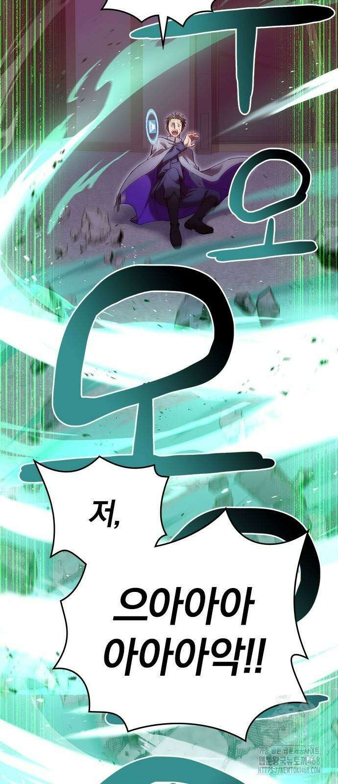 돌아온 천재검성 23화 60
