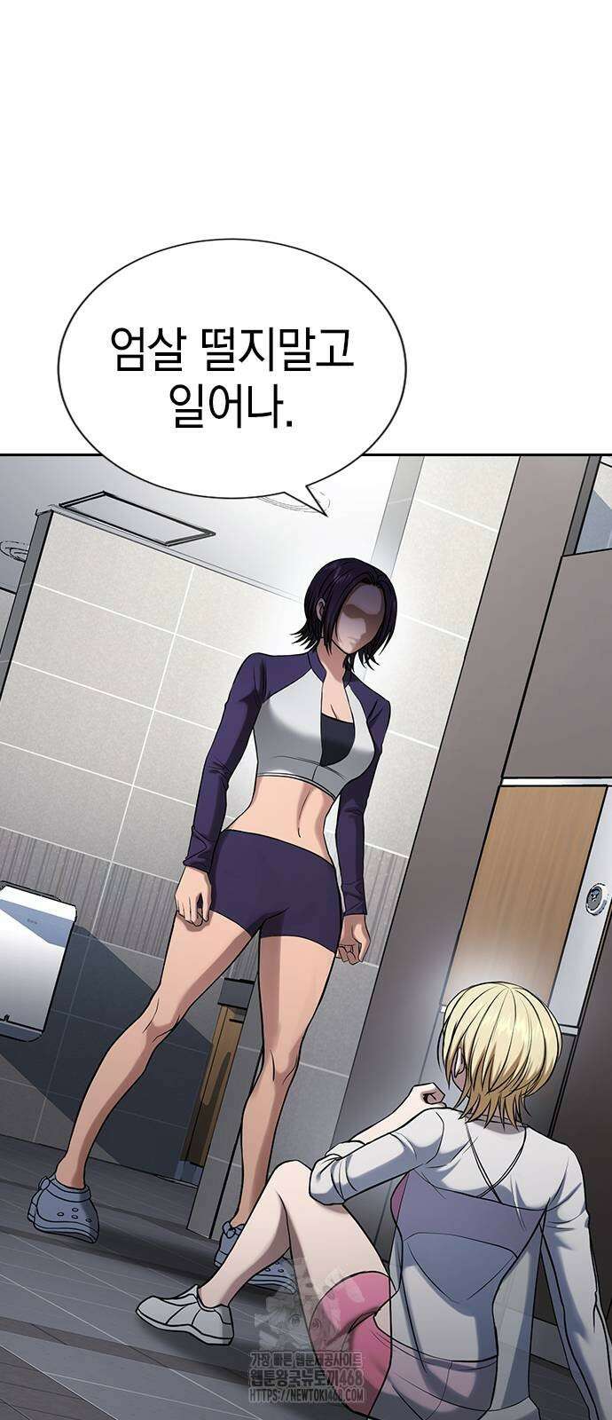 구세라 34화 8