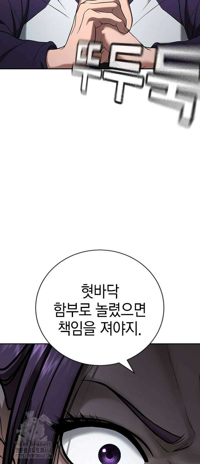 구세라 34화 10