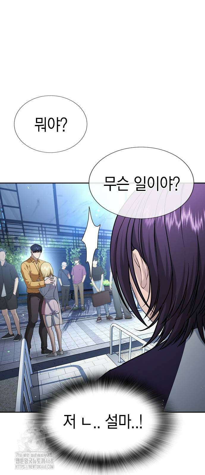 구세라 34화 25