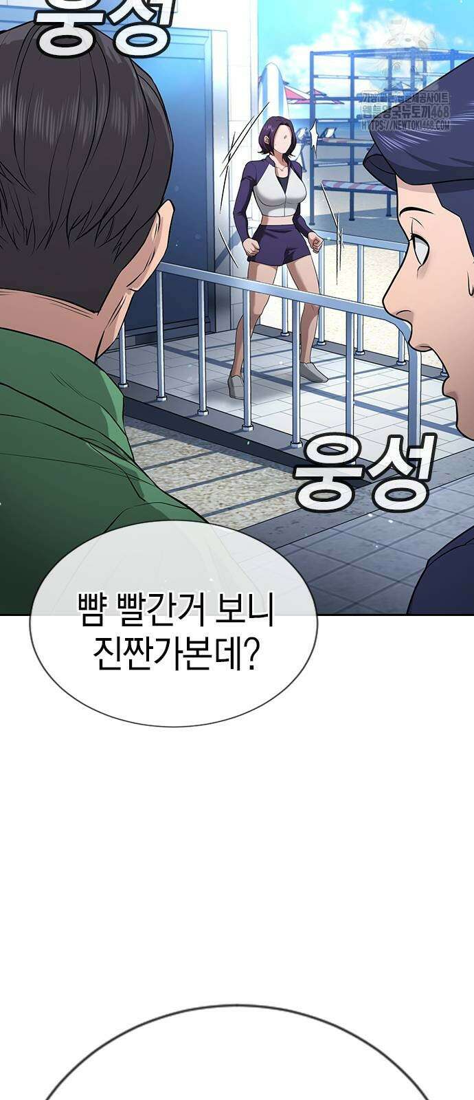 구세라 34화 31