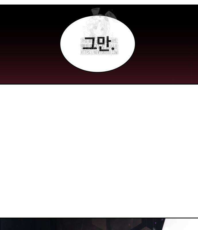 회귀한 천재 헌터의 슬기로운 청소생활 116화 25