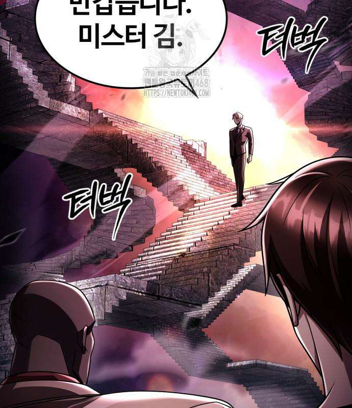 회귀한 천재 헌터의 슬기로운 청소생활 116화 30
