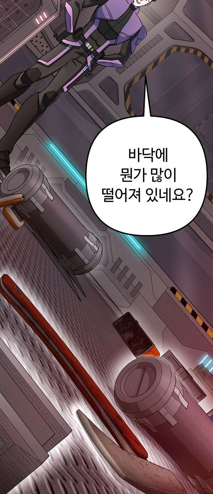천재의 신들린 게임방송 56화 20