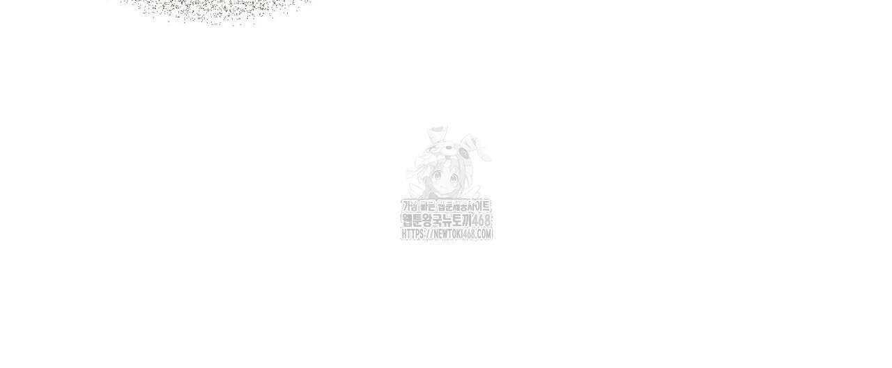 인투 더 로즈 가든 (Into the Rose Garden) 59화(시즌3) 12