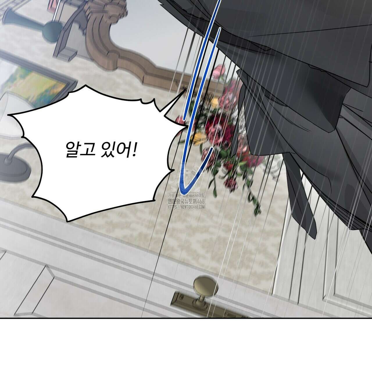 인투 더 로즈 가든 (Into the Rose Garden) 59화(시즌3) 23
