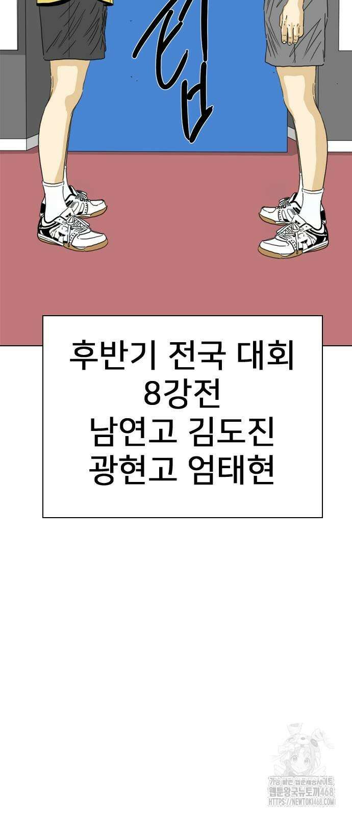 펜홀더 84화 2