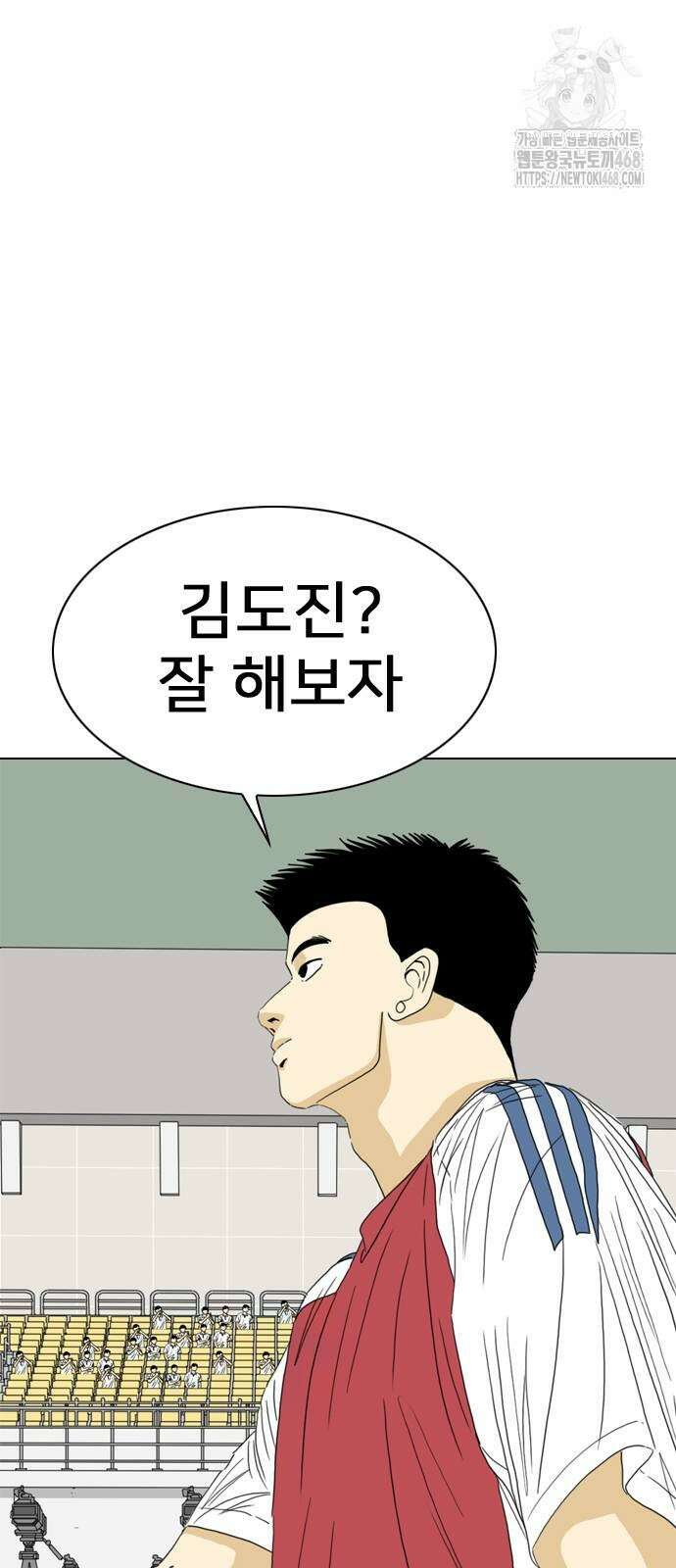 펜홀더 84화 3
