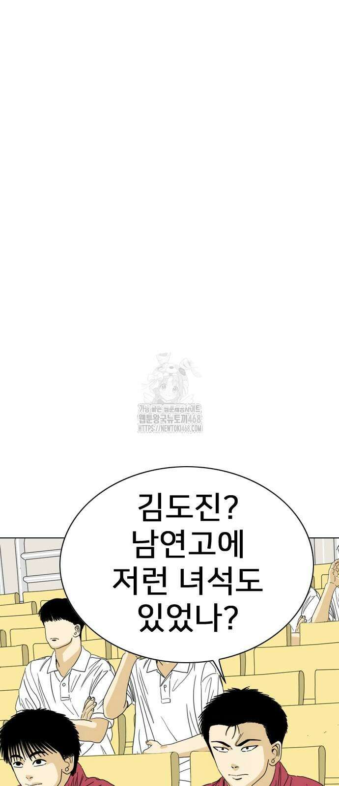 펜홀더 84화 7