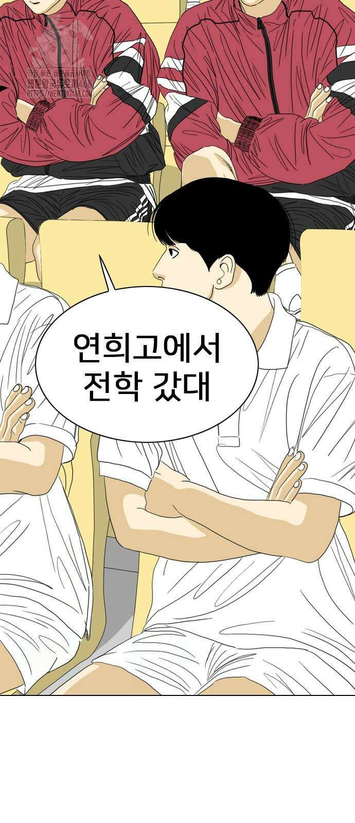 펜홀더 84화 8