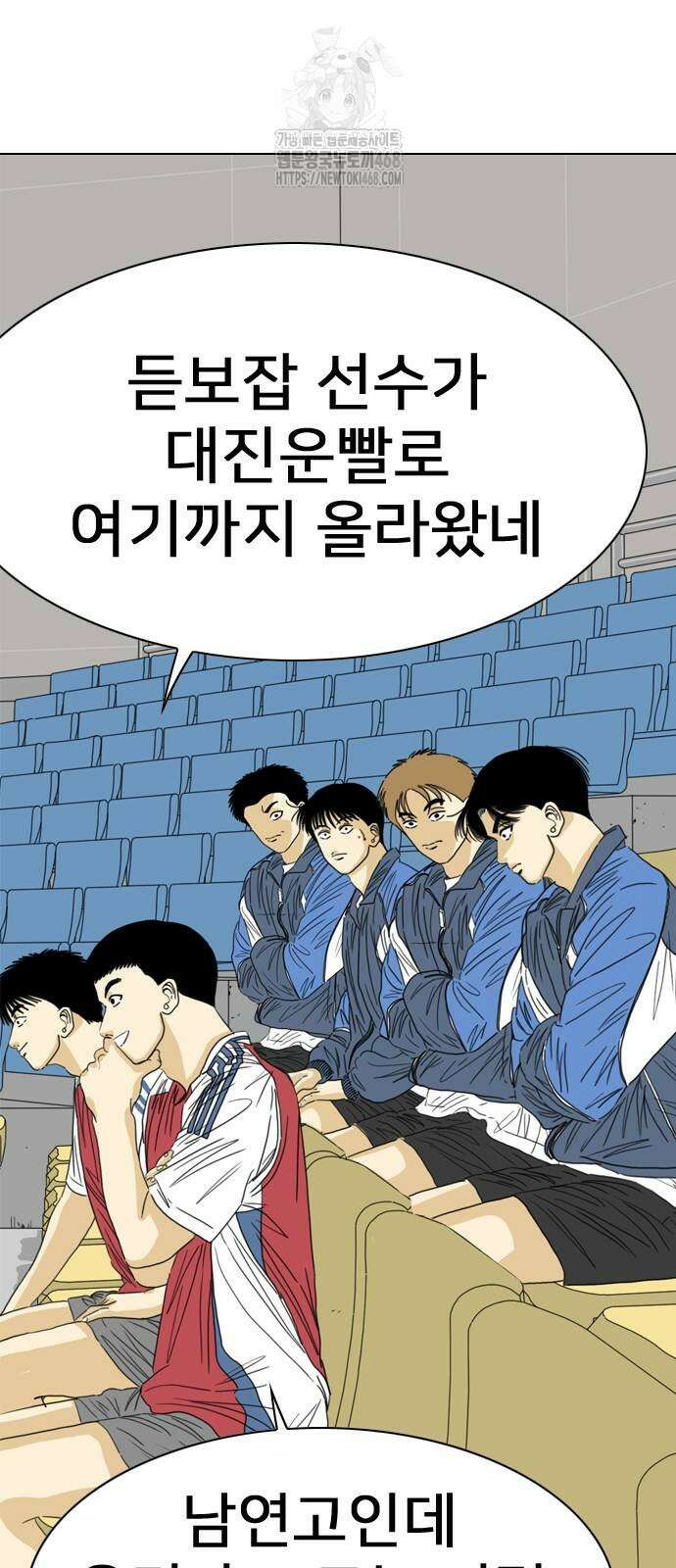 펜홀더 84화 12
