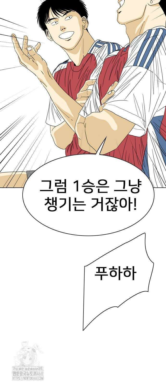 펜홀더 84화 14