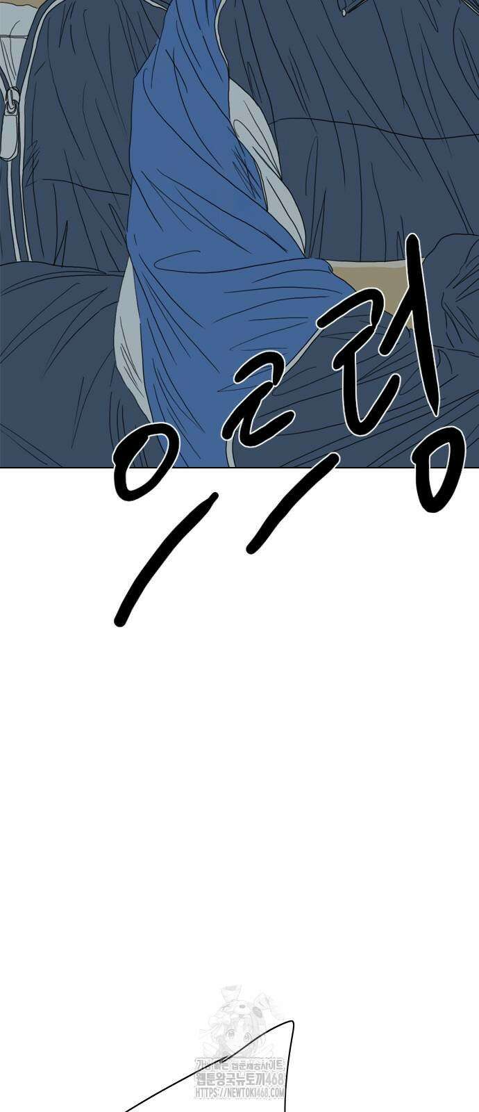 펜홀더 84화 21