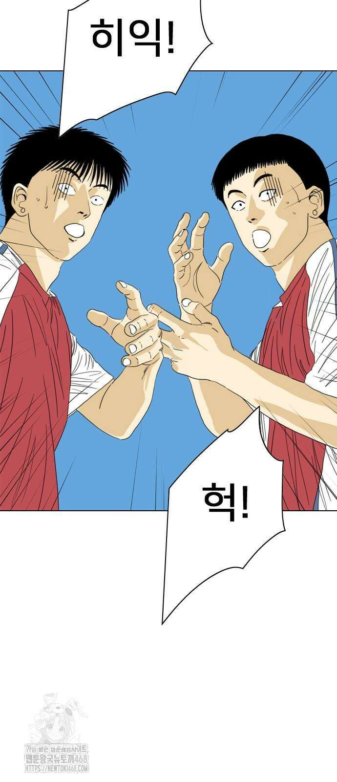 펜홀더 84화 22