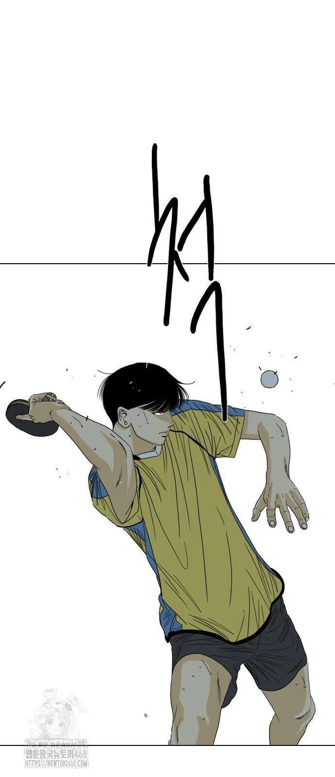 펜홀더 84화 27