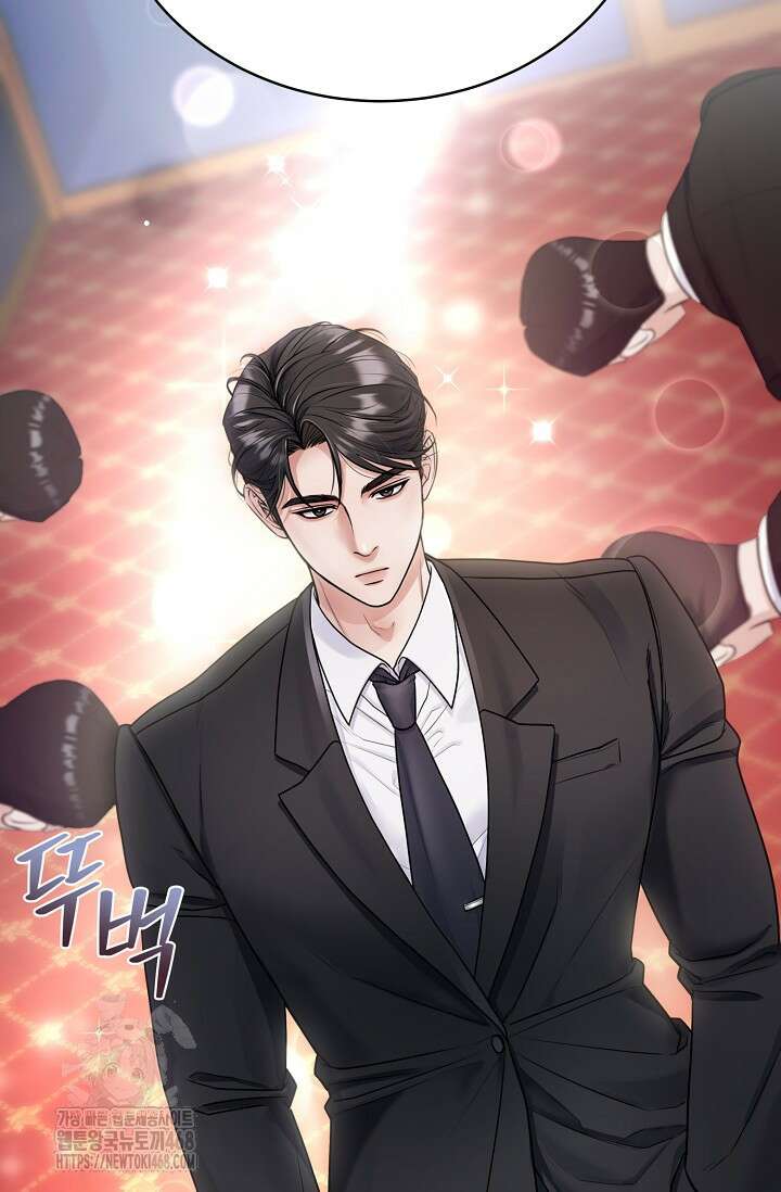 짝사랑 맞선 [19세 완전판] 2화 6