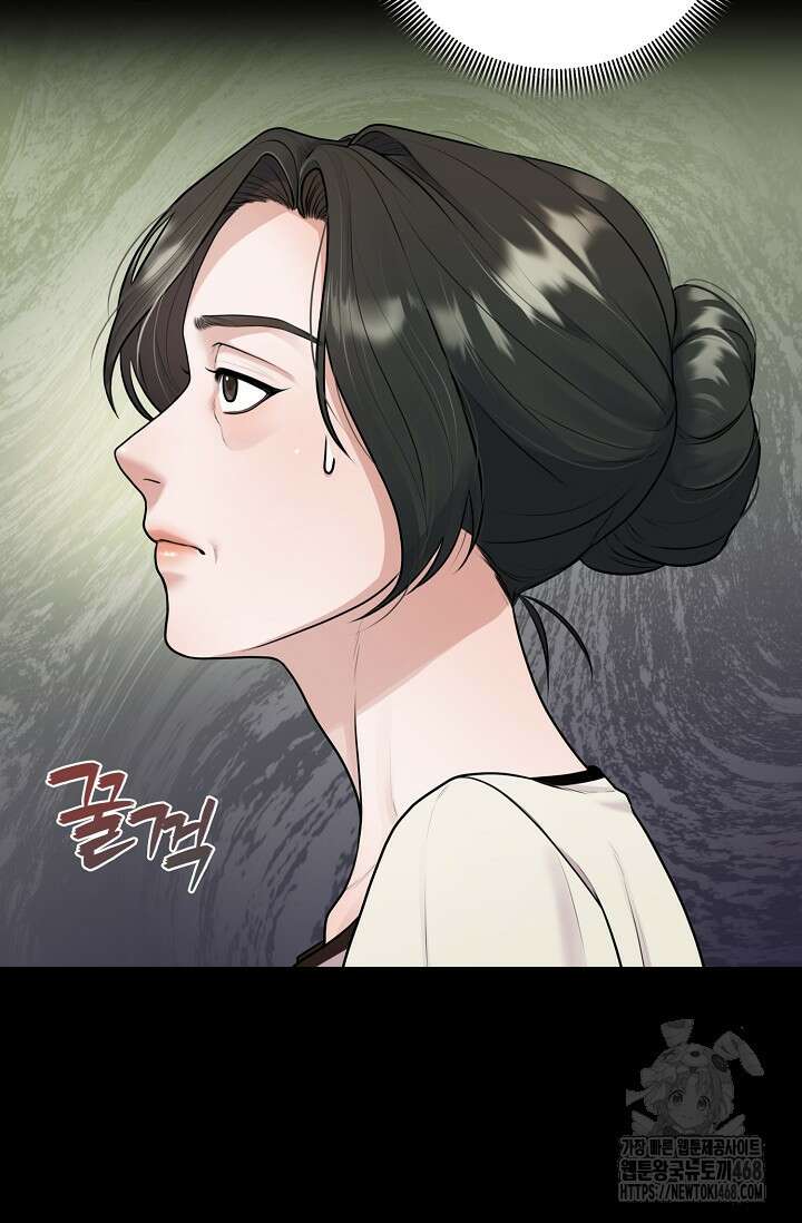 짝사랑 맞선 [19세 완전판] 2화 16