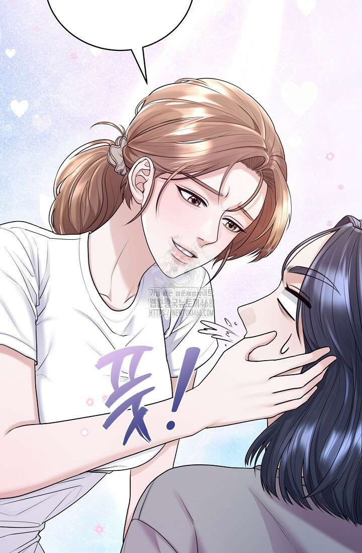 짝사랑 맞선 [19세 완전판] 10화 5