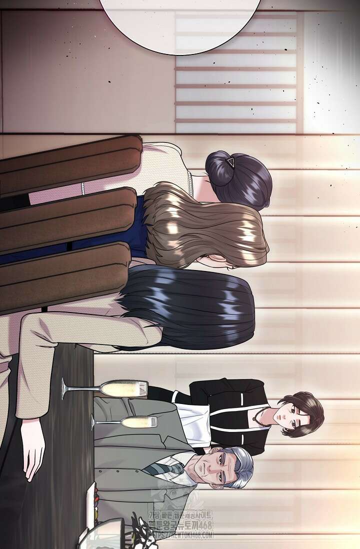 짝사랑 맞선 [19세 완전판] 10화 20