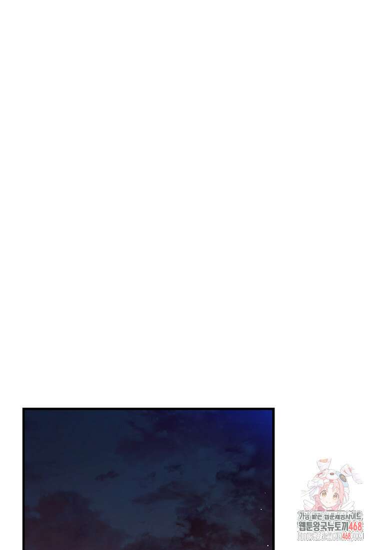 멸망한 왕국의 3왕자가 회귀했다 4화 1