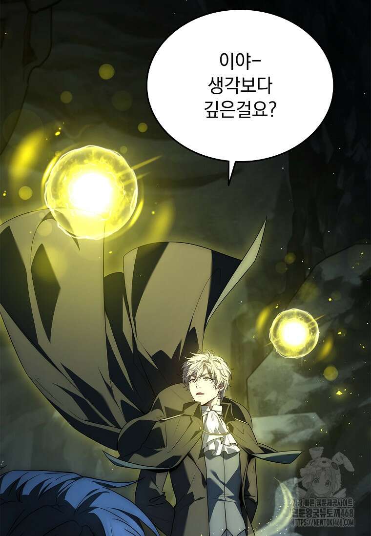 멸망한 왕국의 3왕자가 회귀했다 7화 11