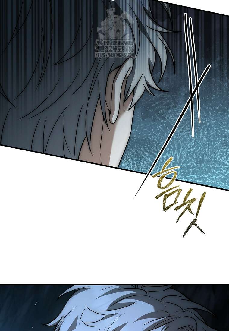 멸망한 왕국의 3왕자가 회귀했다 7화 15