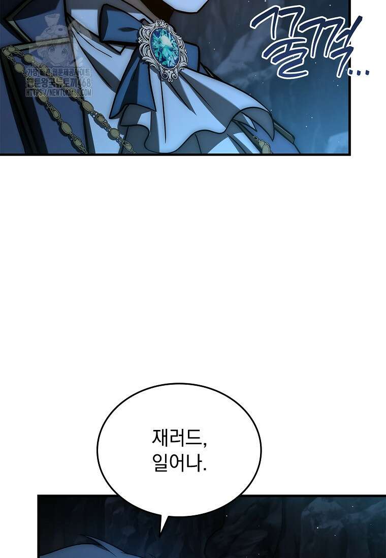 멸망한 왕국의 3왕자가 회귀했다 7화 26