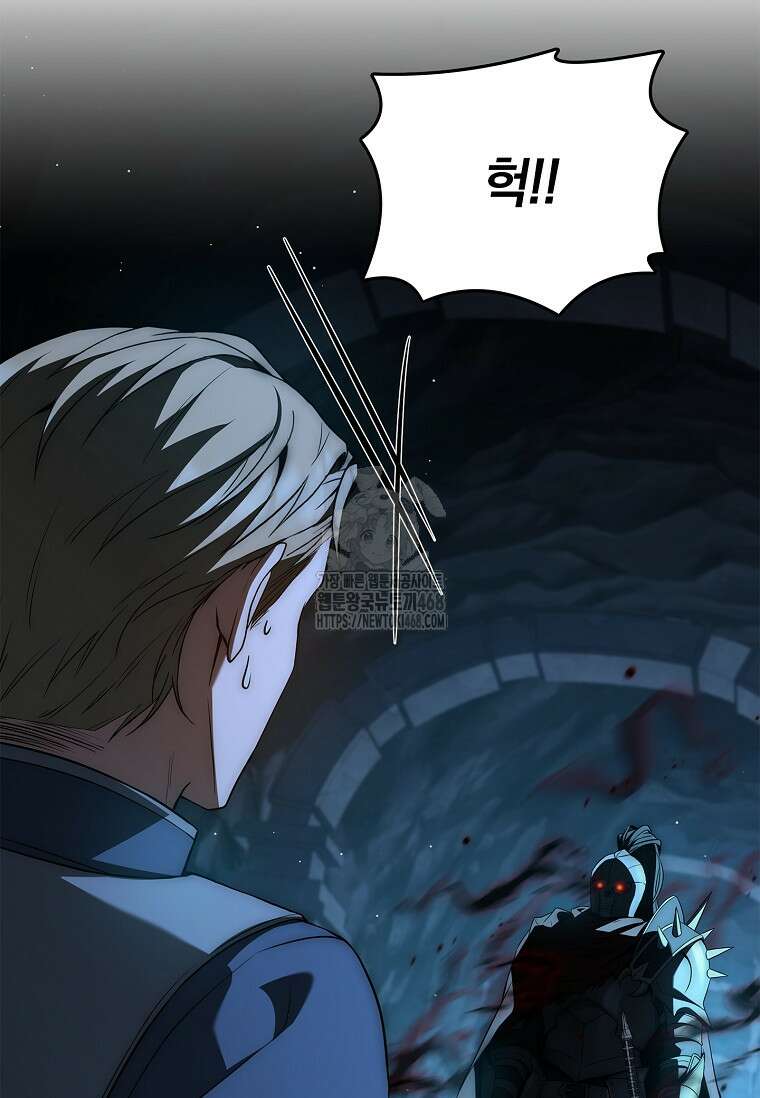 멸망한 왕국의 3왕자가 회귀했다 7화 31