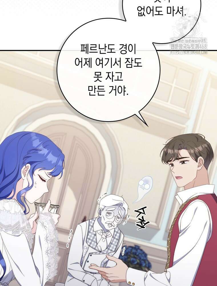엄마는 또 처음이라 22화 3