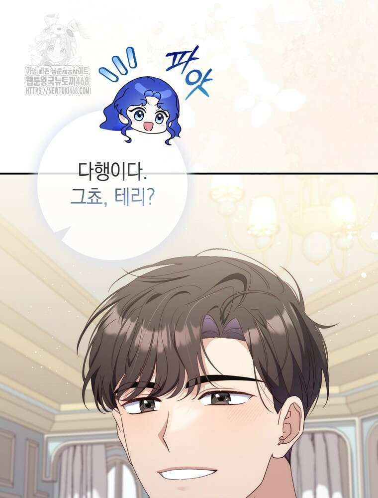 엄마는 또 처음이라 22화 10