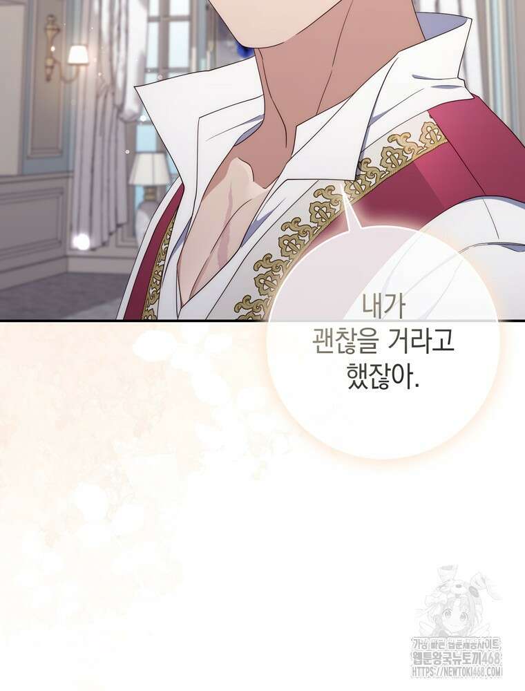 엄마는 또 처음이라 22화 11