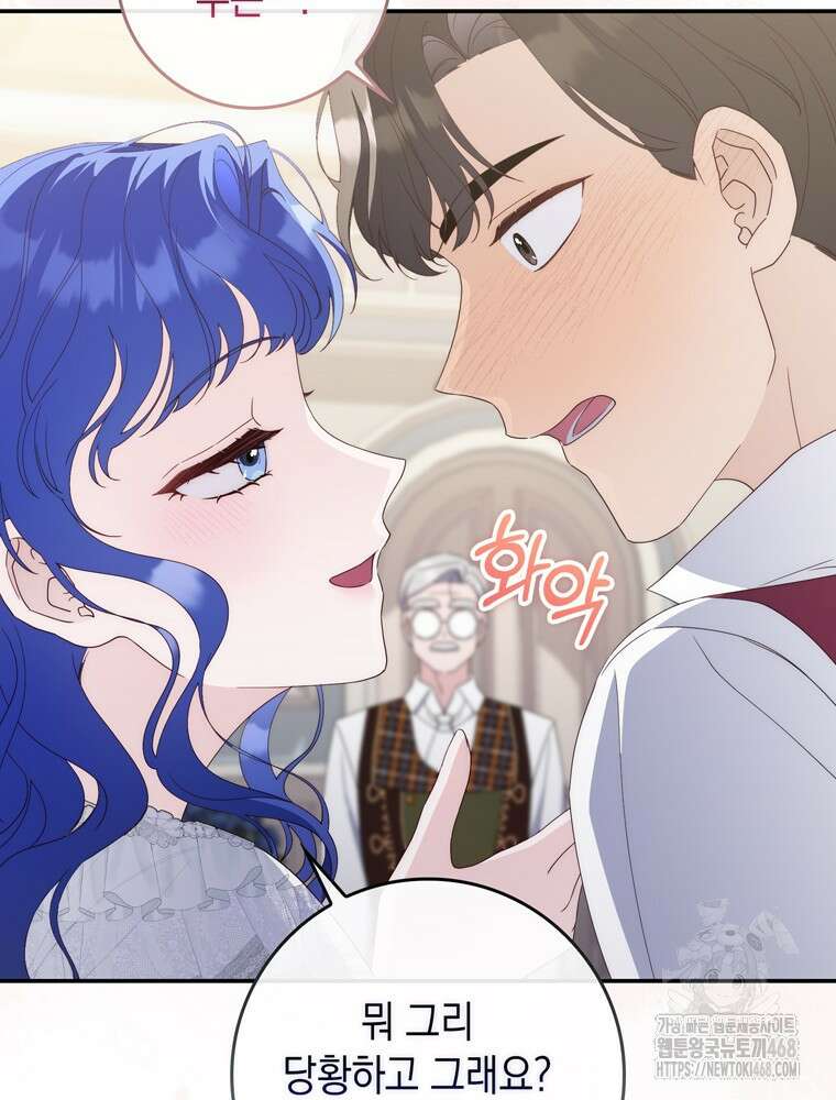엄마는 또 처음이라 22화 18