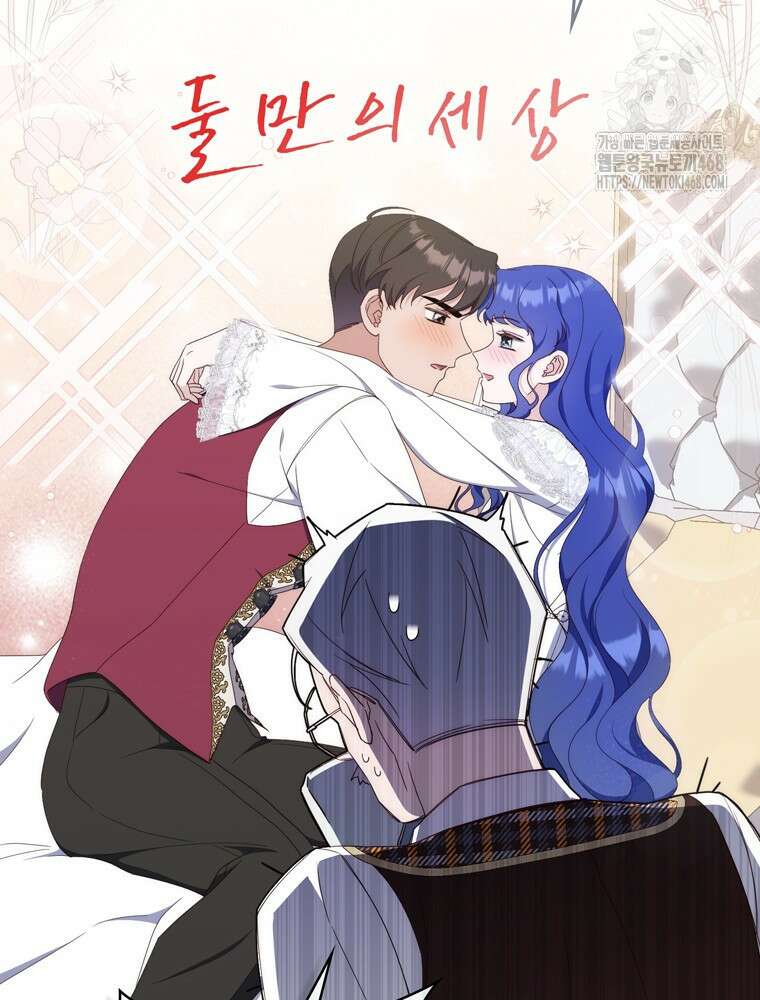 엄마는 또 처음이라 22화 20