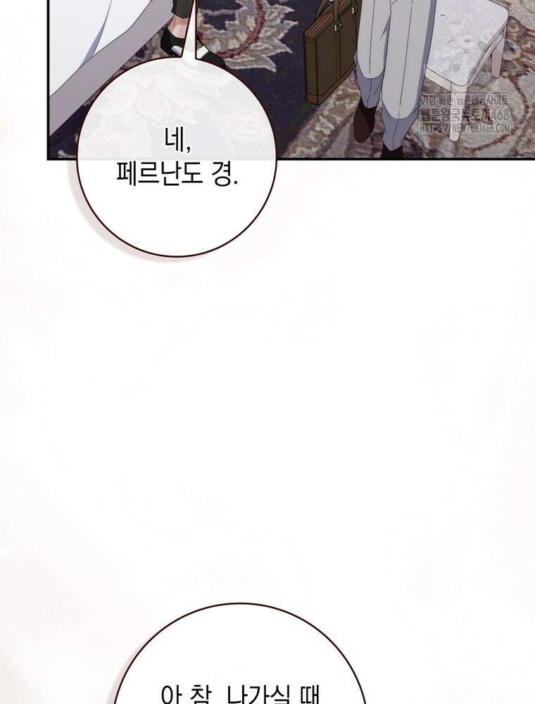 엄마는 또 처음이라 22화 23