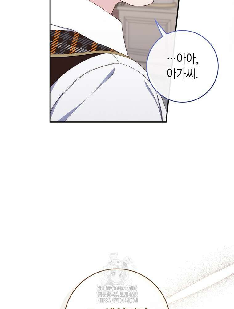 엄마는 또 처음이라 22화 26