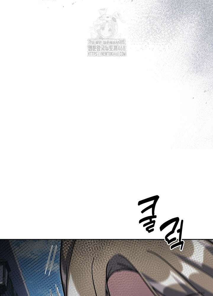 회귀 경찰의 리셋 라이프 130화 9