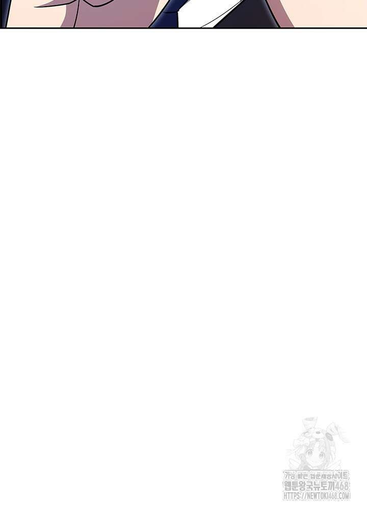 회귀 경찰의 리셋 라이프 130화 15