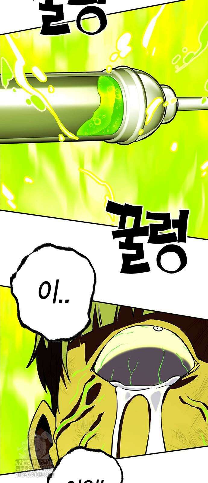 열렙전사 3부 96화 5