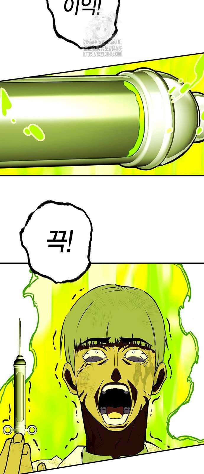 열렙전사 3부 96화 6