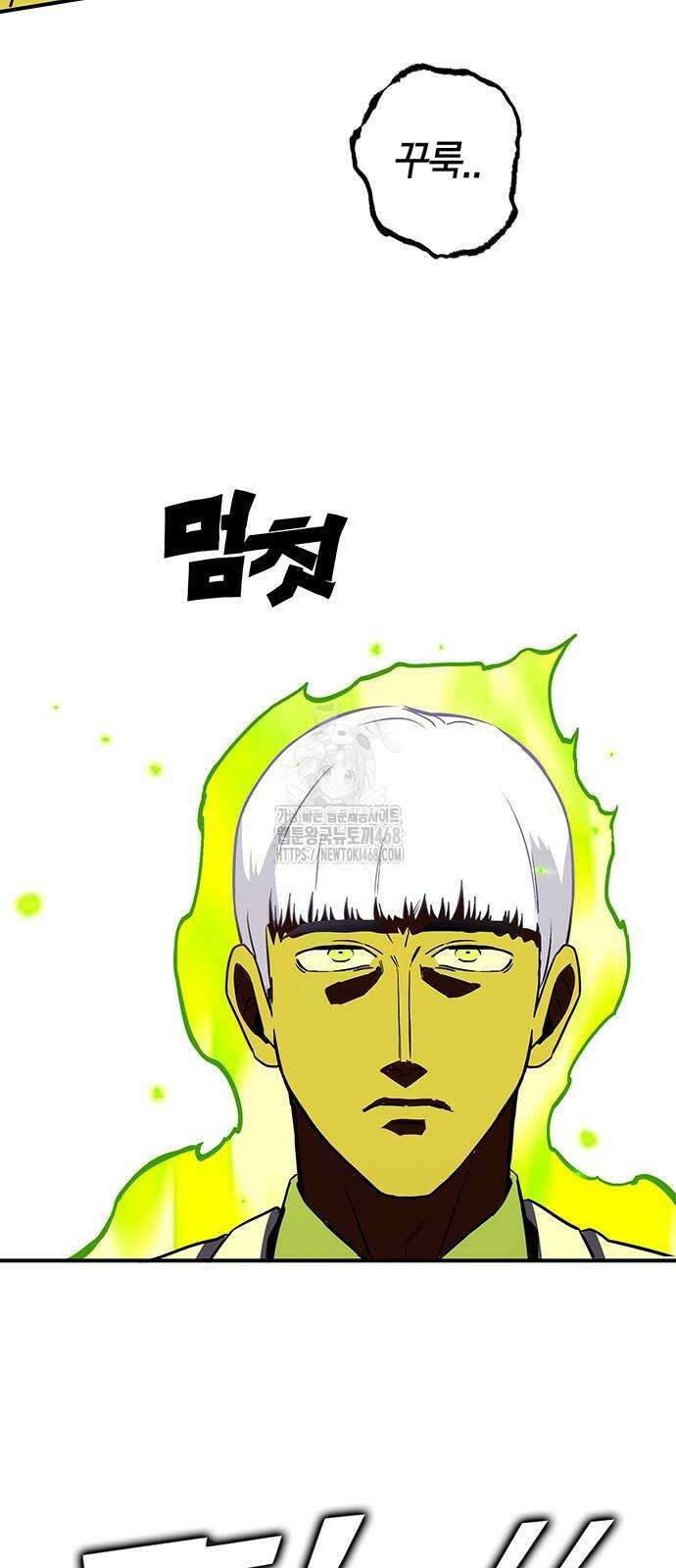 열렙전사 3부 96화 7