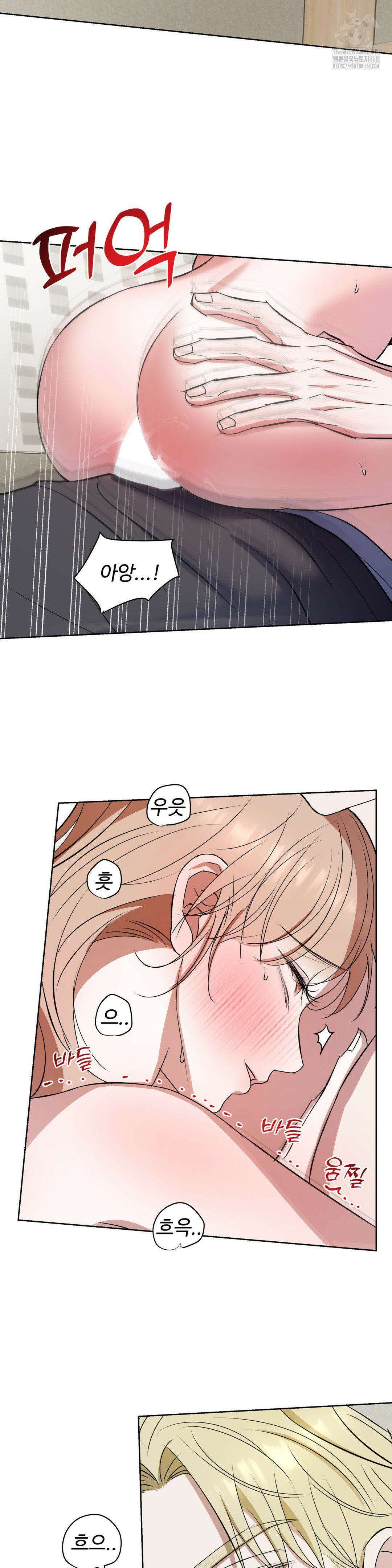 반려로봇이 말을 안 들어! 11화 16