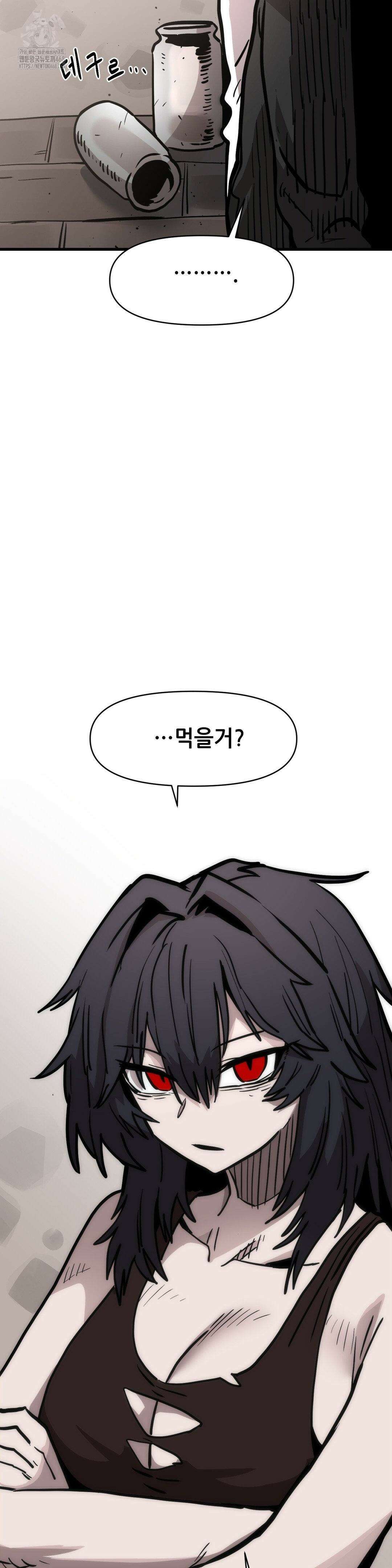게임은 살인이다 73화 2