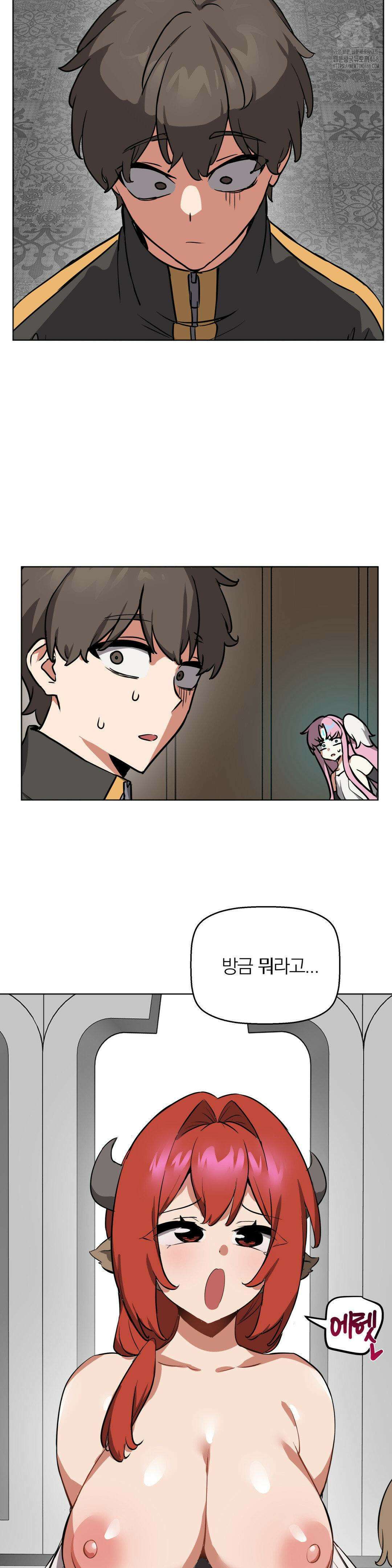 남자가 없는 이세계 66화 29