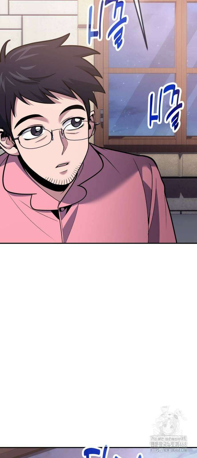 야매 힐러로 사는 법 108화 17