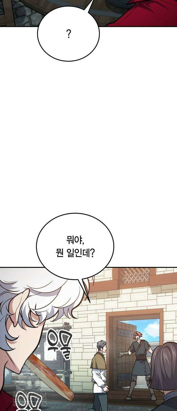 야매 힐러로 사는 법 108화 33