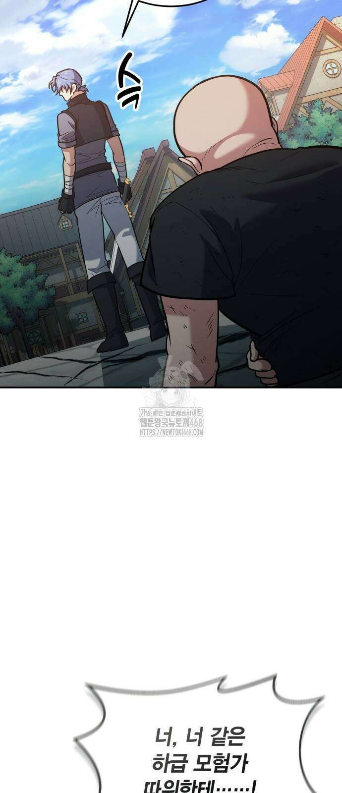 야매 힐러로 사는 법 108화 39