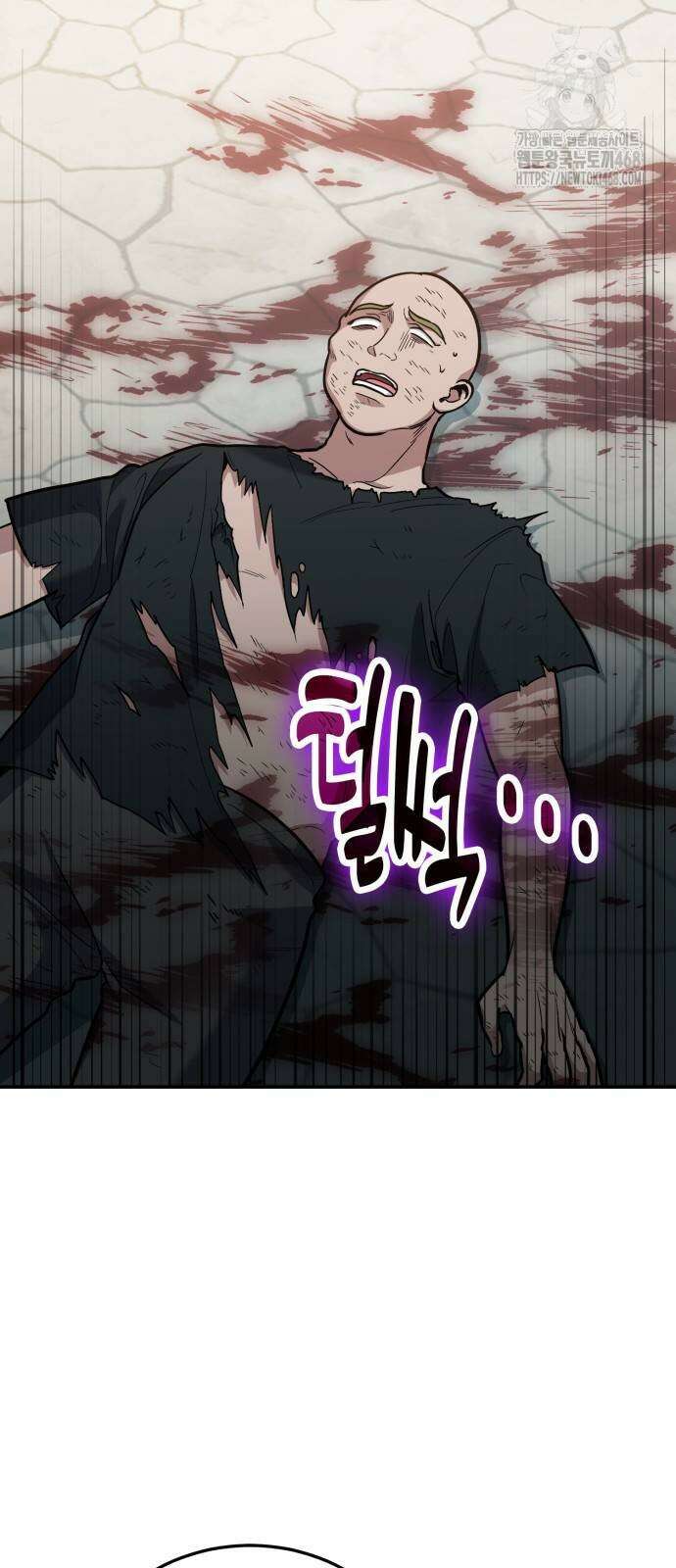 야매 힐러로 사는 법 108화 46