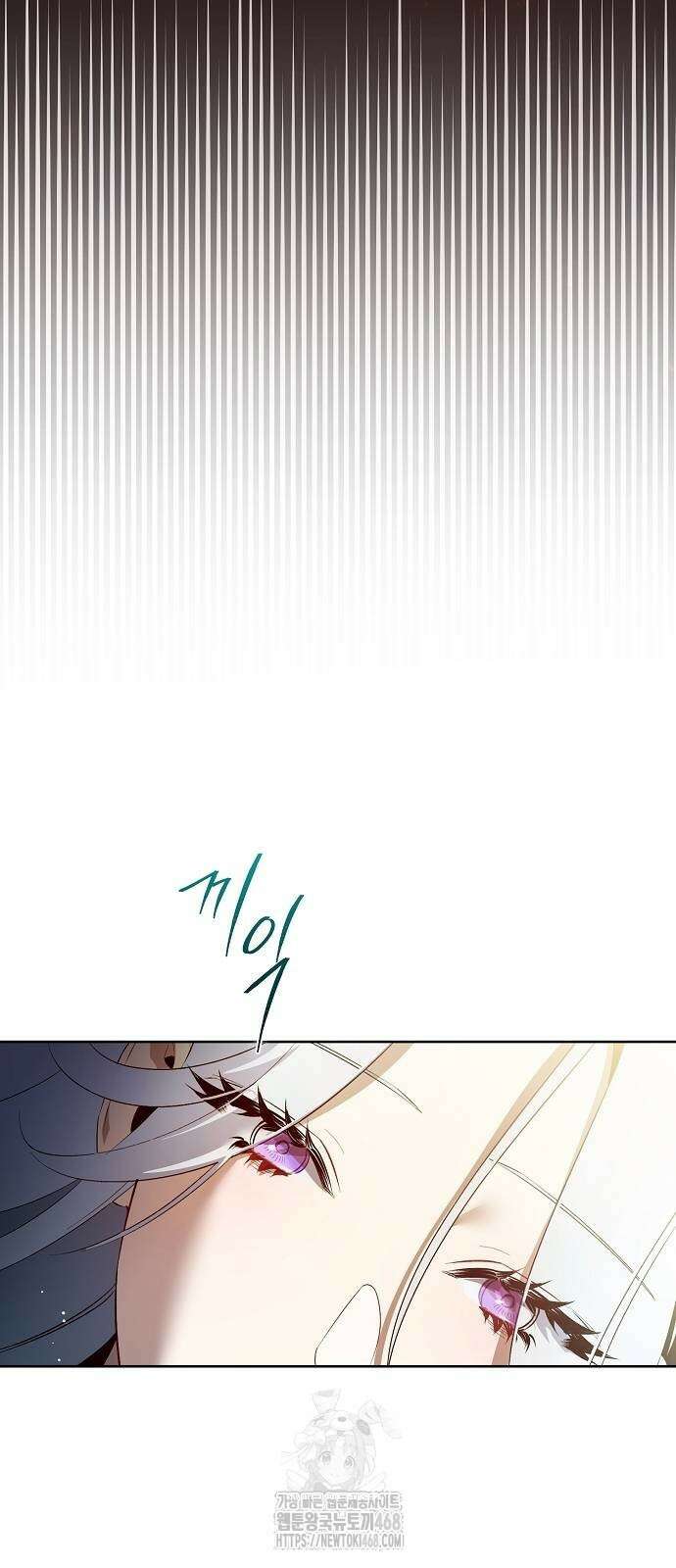 흑막 공작의 애완새 32화 5
