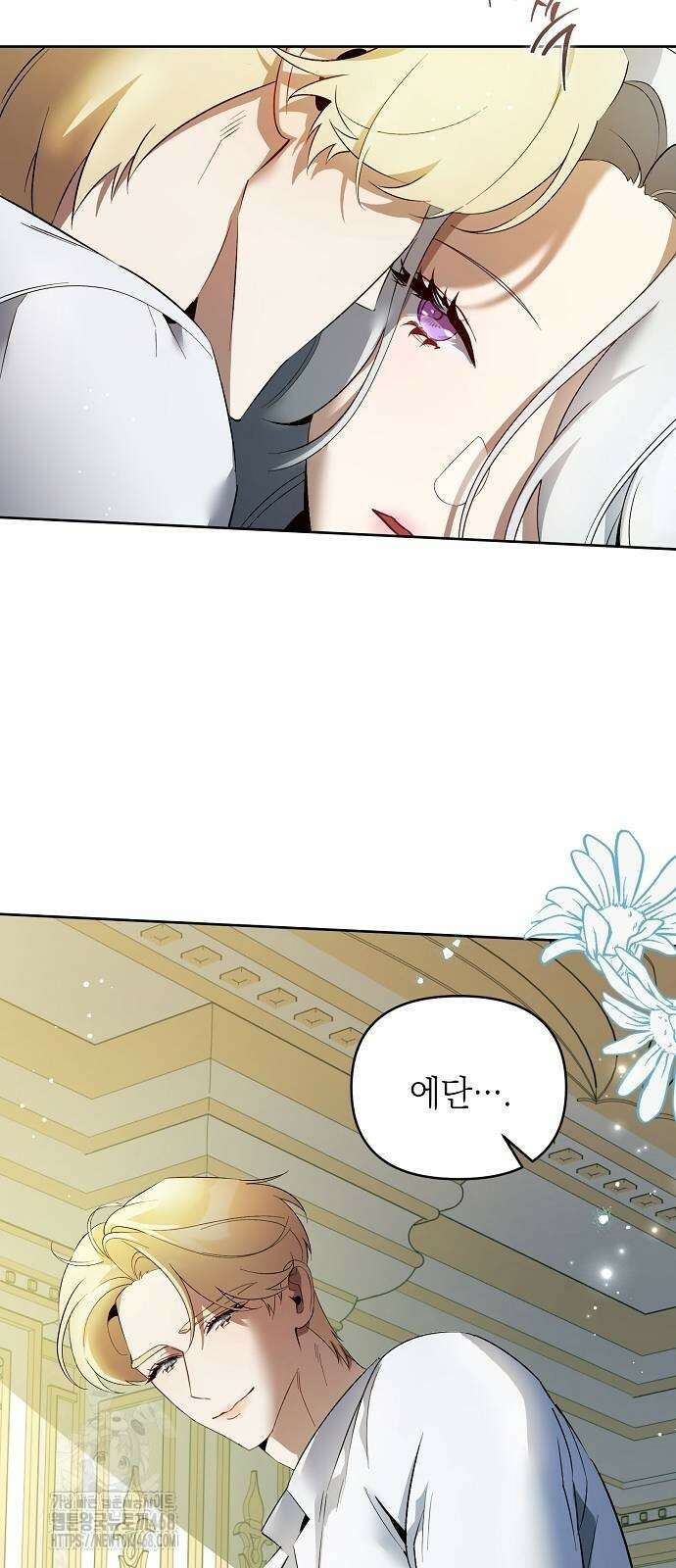 흑막 공작의 애완새 32화 7