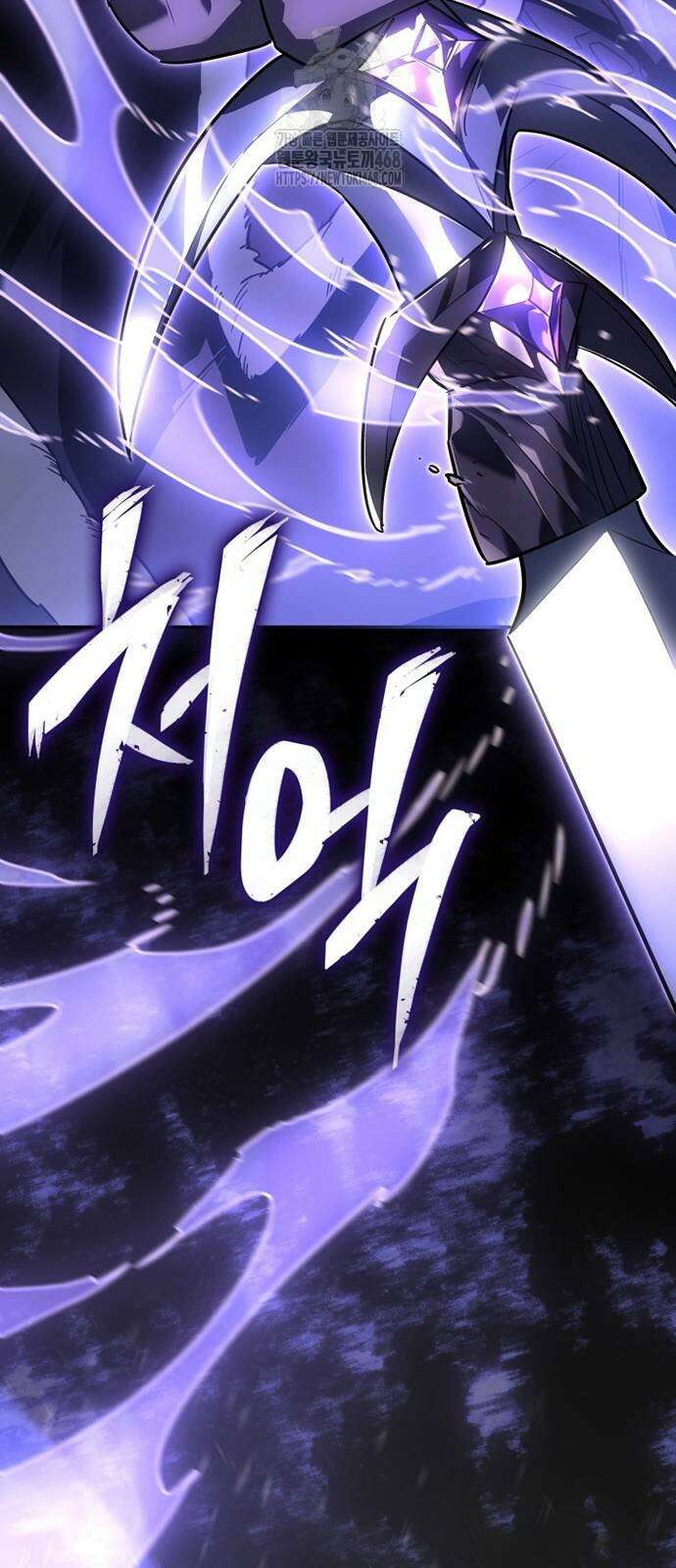 얼음군주 27화 8